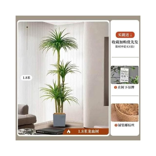 輕奢室內裝飾 仿真綠植盆栽 人造植物 盆景 龍血樹 綠植擺件 人造樹盆栽 客廳仿生假樹 落地裝飾盆栽 高端輕奢客廳裝飾樹