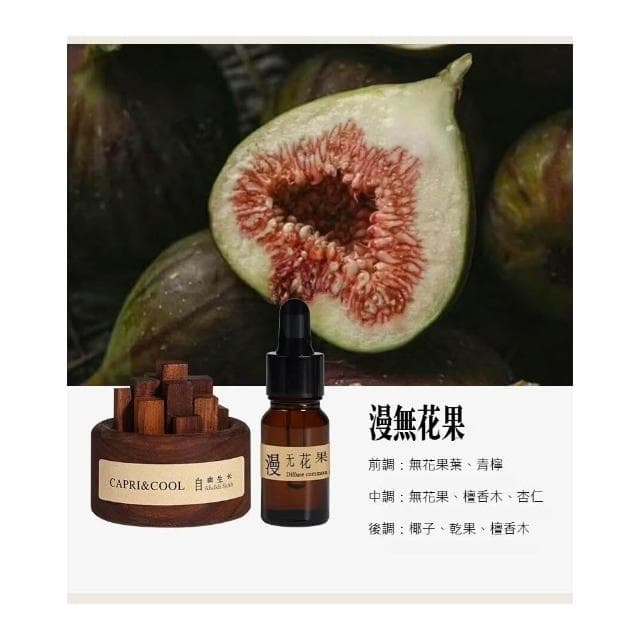 【職日生】精油擴香木(擴香香薰木 擴香木 實木擴香器 精油擴香木 擴香原木 香薰擴香木 擴香器 天然擴香木 擴香杯)