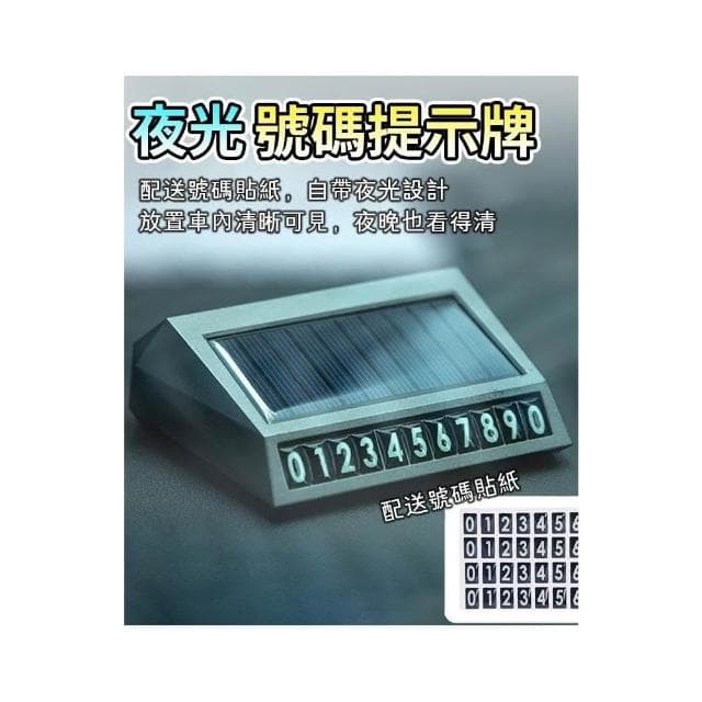 光能清淨機 車用空氣清淨機 空氣淨化器 太陽能電 強效滅菌 除甲醛 太陽能臭氧負離子淨化器 清淨機