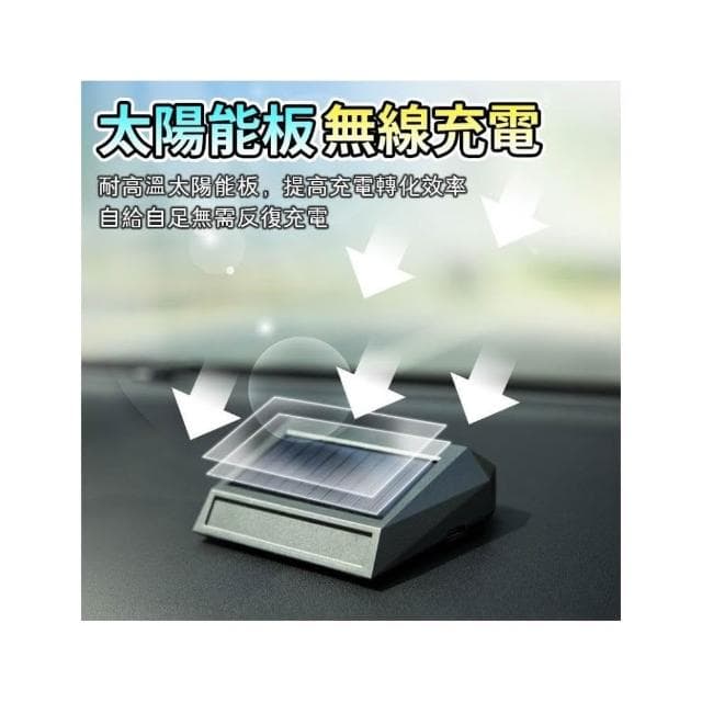 光能清淨機 車用空氣清淨機 空氣淨化器 太陽能電 強效滅菌 除甲醛 太陽能臭氧負離子淨化器 清淨機