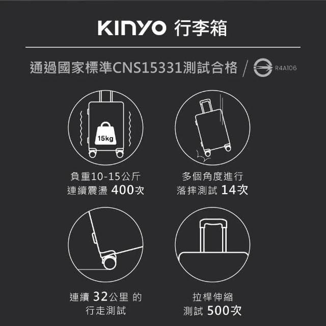 【KINYO】輕鬆裝極簡行李箱 20 + 28吋 行李箱 登機箱 旅行箱 拉桿箱 ABS 多功能 大容量 KINYO