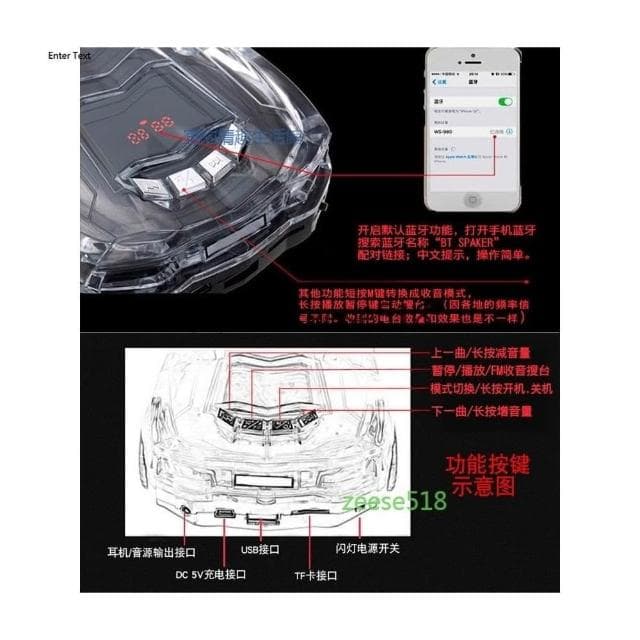 現貨速發📣水晶跑車模型 記憶卡 重低音七彩燈 炫酷玩具 藍芽音響 藍牙喇叭 交換禮物 七彩燈光喇叭 藍芽喇叭 高品質