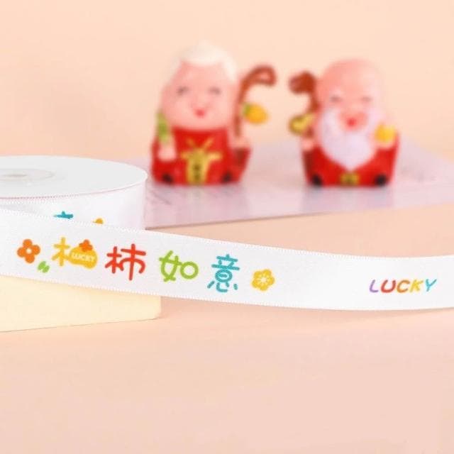 【璟采職人】紅色緞帶 囍字緞帶 婚禮緞帶 婚慶緞帶 春節緞帶 喜慶緞帶 捧花緞帶 喜字緞帶 婚禮小物 新年緞帶 春節