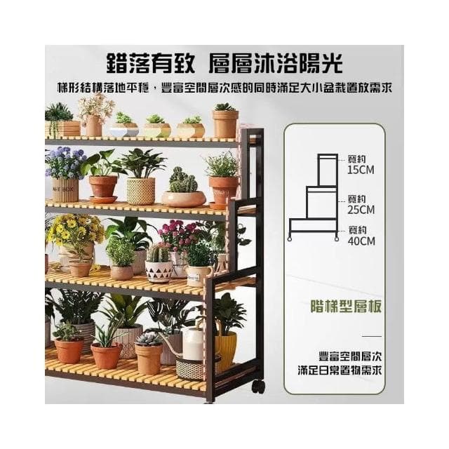 免運 花架 可移動花架 陽台花架 花盆架 楠竹多層花架 盆栽架 多肉植物架 木製花架 展示架陽臺楠竹花架 室內多層置物架