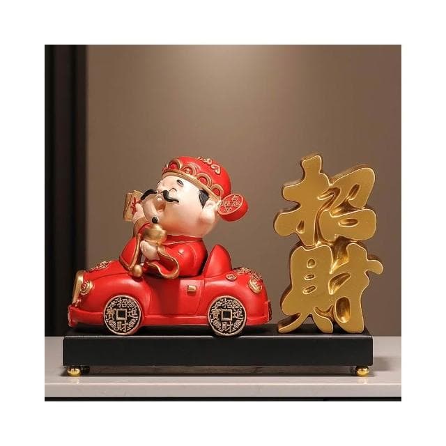 招財財神爺擺件新中式客廳玄關辦公室擺設客廳喬遷店鋪開業禮物