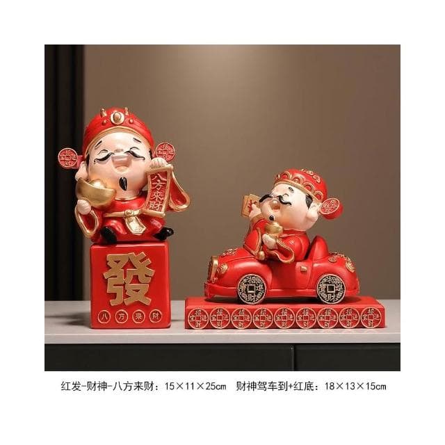 招財財神爺擺件新中式客廳玄關辦公室擺設客廳喬遷店鋪開業禮物