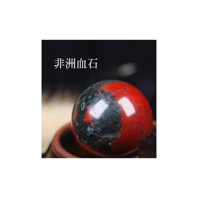 【開運堂】🔥台灣現貨🔥2cm天然水晶球玉石水晶 無孔水晶球 風水擺件 交換禮物生日禮物"開運堂水晶"