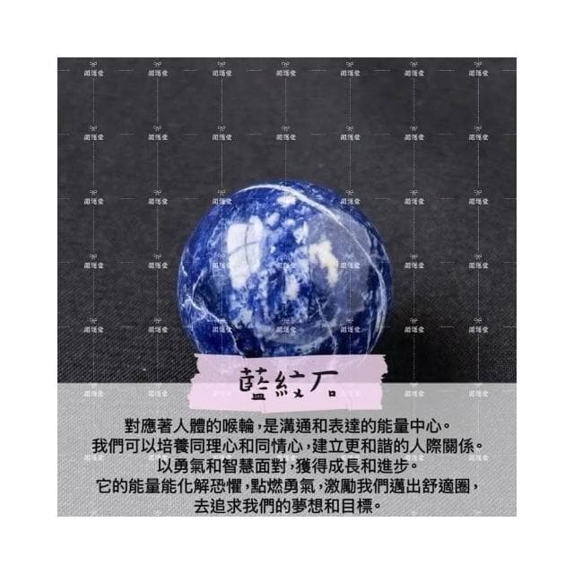 【開運堂】🔥台灣現貨🔥2cm天然水晶球玉石水晶 無孔水晶球 風水擺件 交換禮物生日禮物"開運堂水晶"