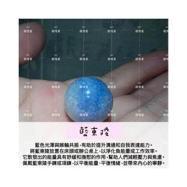 【開運堂】🔥台灣現貨🔥2cm天然水晶球玉石水晶 無孔水晶球 風水擺件 交換禮物生日禮物"開運堂水晶"