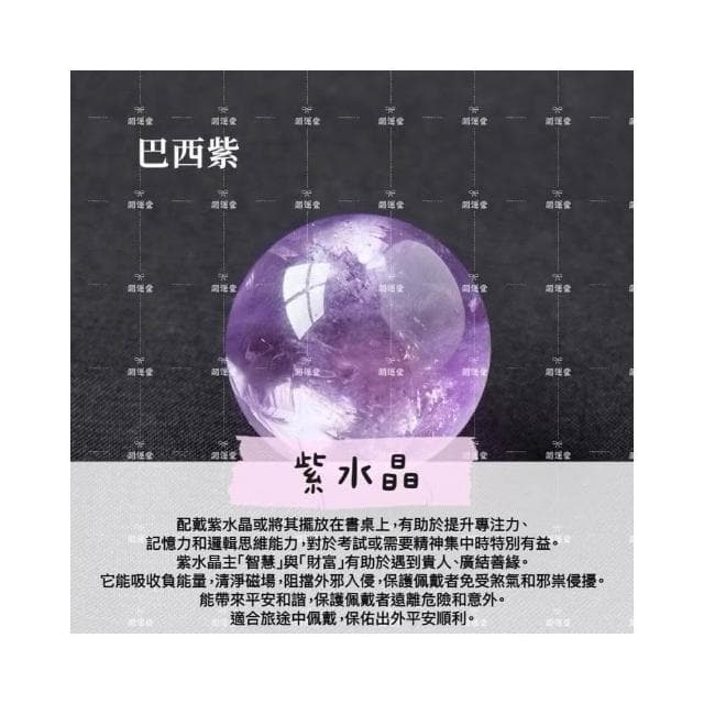 【開運堂】🔥台灣現貨🔥2cm天然水晶球玉石水晶 無孔水晶球 風水擺件 交換禮物生日禮物"開運堂水晶"