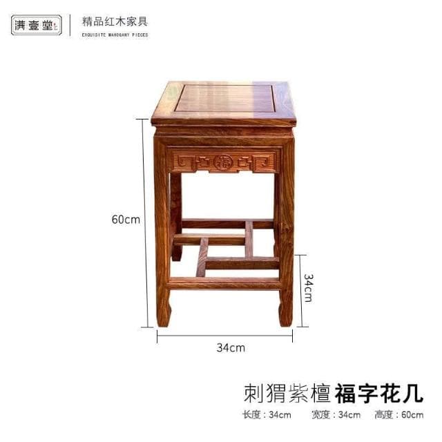 紅木花架 花梨木客廳轉角花幾中式仿古實木落地架置物架陽臺花架展示邊桌 盆栽架 花架 植物架 V6WH