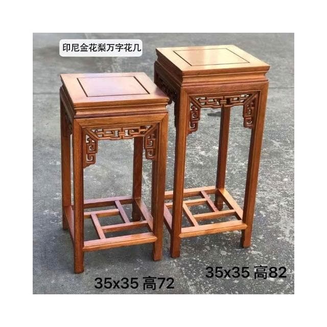 紅木花架 花梨木客廳轉角花幾中式仿古實木落地架置物架陽臺花架展示邊桌 盆栽架 花架 植物架 V6WH