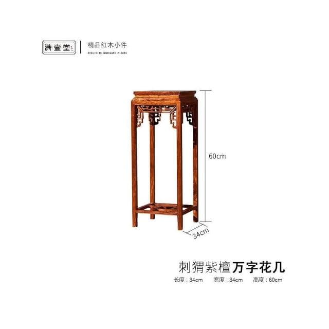 紅木花架 花梨木客廳轉角花幾中式仿古實木落地架置物架陽臺花架展示邊桌 盆栽架 花架 植物架 V6WH