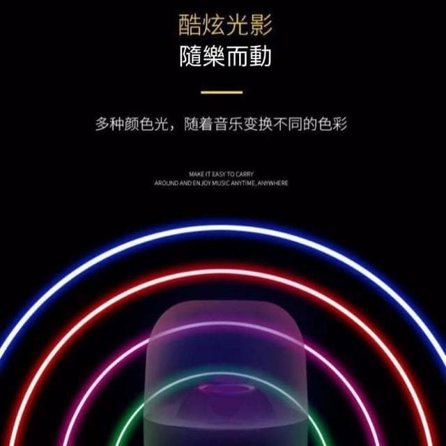 現貨速發📣 小哈曼F7音響 Mini炫彩音箱 無線藍牙 迷你音響 無線音響 喇叭小音箱 插卡U盤 藍牙AUX播放