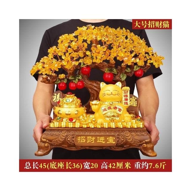 招財金蟾擺件黃水晶搖錢樹發財樹客廳酒櫃裝飾喬遷開業禮品金白菜