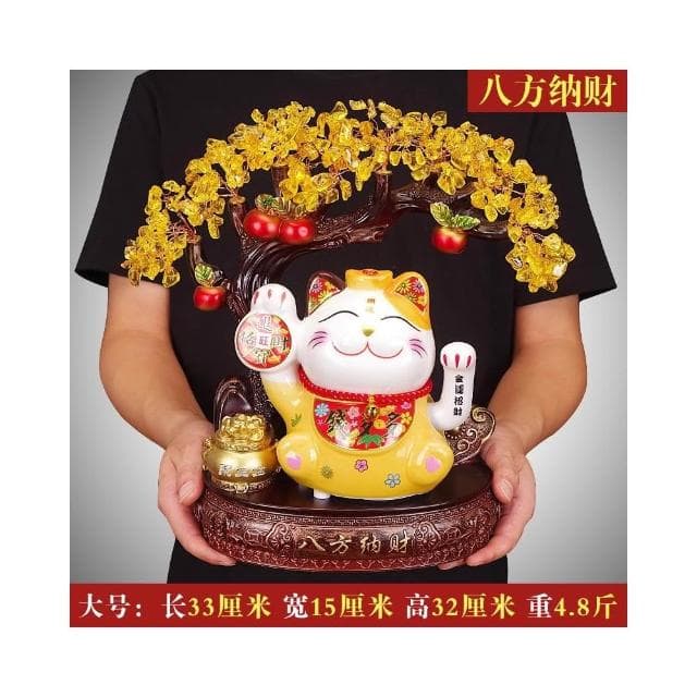 招財金蟾擺件黃水晶搖錢樹發財樹客廳酒櫃裝飾喬遷開業禮品金白菜