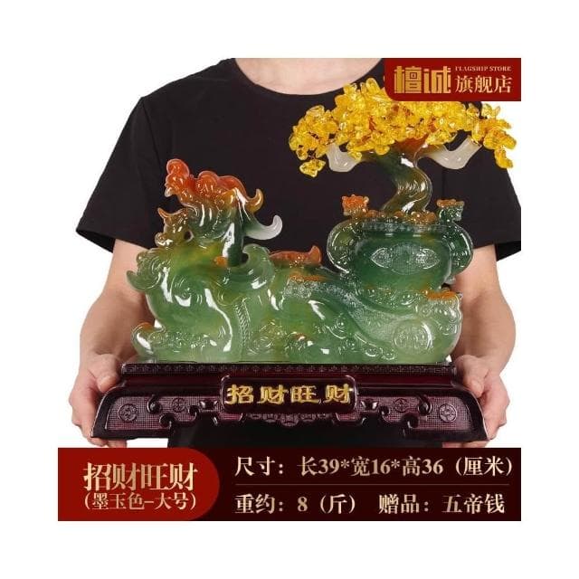 招財旺財貔貅聚寶盆擺件水晶搖錢樹客廳辦公室裝飾品喬遷開業禮品