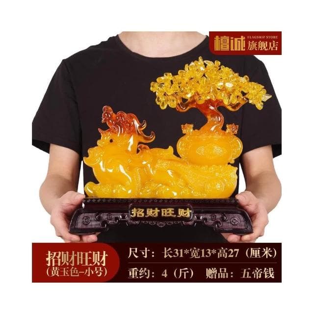 招財旺財貔貅聚寶盆擺件水晶搖錢樹客廳辦公室裝飾品喬遷開業禮品