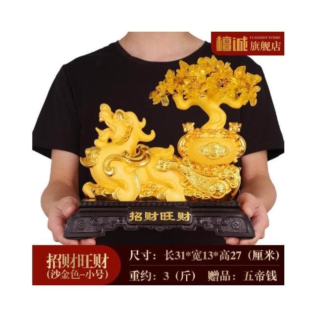 招財旺財貔貅聚寶盆擺件水晶搖錢樹客廳辦公室裝飾品喬遷開業禮品