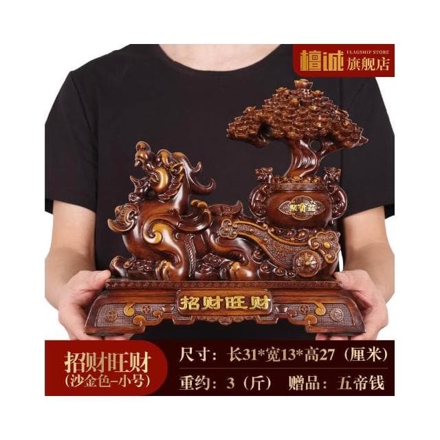 招財旺財貔貅聚寶盆擺件水晶搖錢樹客廳辦公室裝飾品喬遷開業禮品