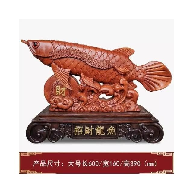 招財金龍魚擺件高檔喬遷禮品招財魚客廳辦公室裝飾店鋪開業禮品
