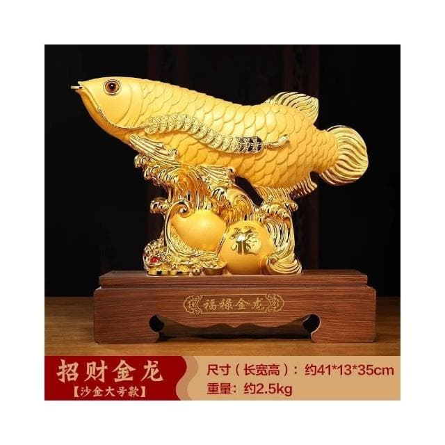 財富金龍魚擺件招財客廳辦公室酒櫃前臺裝飾品公司喬遷開業禮物