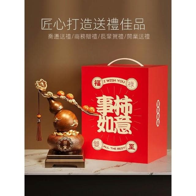 柿柿如意葫蘆聚寶盆擺件客廳招財聚財喬遷新居搬家禮物裝飾
