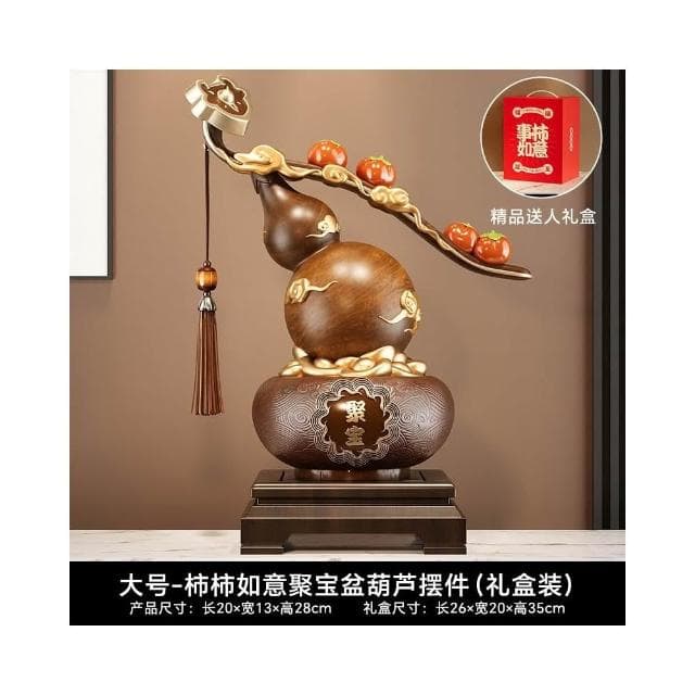 柿柿如意葫蘆聚寶盆擺件客廳招財聚財喬遷新居搬家禮物裝飾