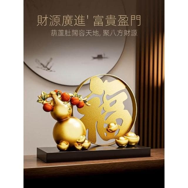 金元寶葫蘆擺件客廳輕奢高檔招財玄關酒櫃裝飾搬家喬遷禮物