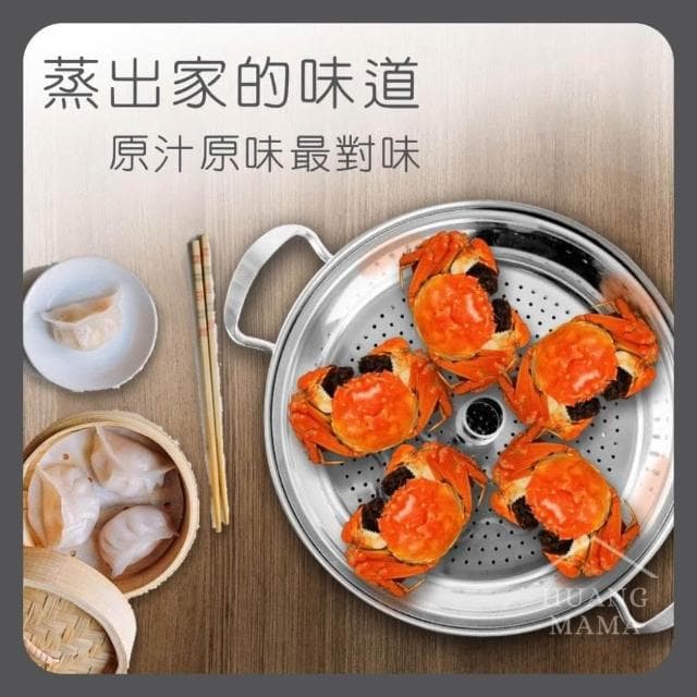 KitchenArt海鮮蒸鍋 32cm 火鍋 不鏽鋼火鍋 不鏽鋼蜂巢底火鍋 海鮮蒸籠底鍋 海鮮塔底鍋 母親節禮物