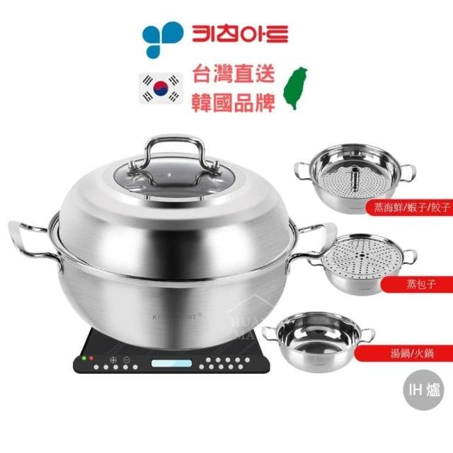 KitchenArt海鮮蒸鍋 32cm 火鍋 不鏽鋼火鍋 不鏽鋼蜂巢底火鍋 海鮮蒸籠底鍋 海鮮塔底鍋 母親節禮物