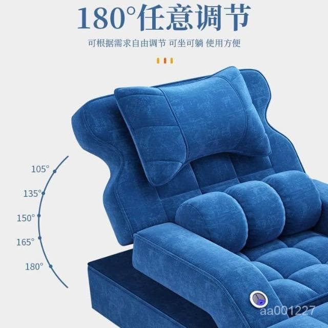 足療沙髮按摩床電動足浴沙髮沐足可躺椅埰耳修腳店椅子桑拿美甲椅按摩床 沙發 電動沙發 按摩椅 VXY0