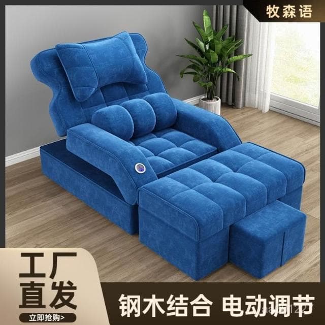 足療沙髮按摩床電動足浴沙髮沐足可躺椅埰耳修腳店椅子桑拿美甲椅按摩床 沙發 電動沙發 按摩椅 VXY0