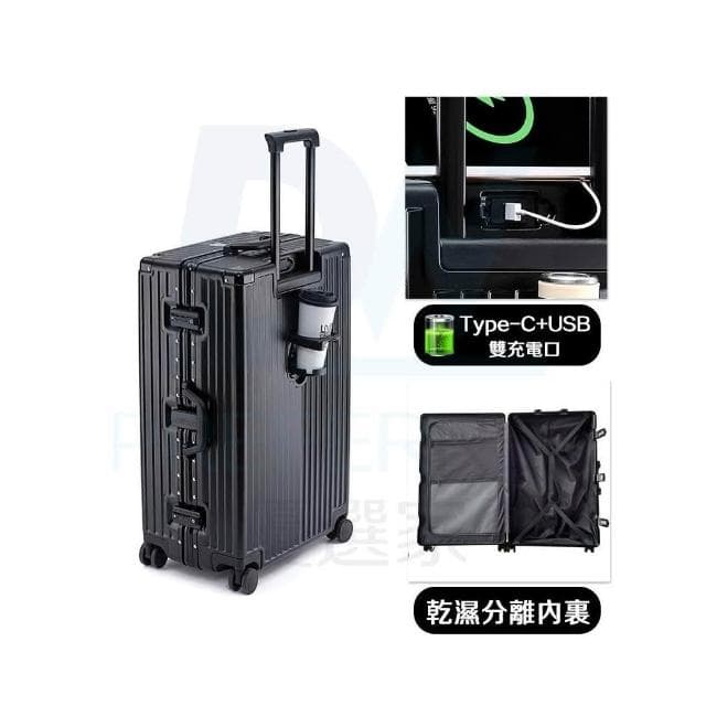 DW 優選家 2025全新升級 多功能行李箱 鋁框箱 20吋行李箱 多功能鋁框行李箱 29吋 旅行箱