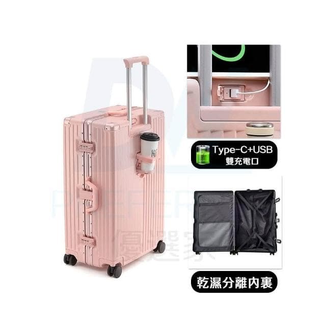 DW 優選家 2025全新升級 多功能行李箱 鋁框箱 20吋行李箱 多功能鋁框行李箱 29吋 旅行箱