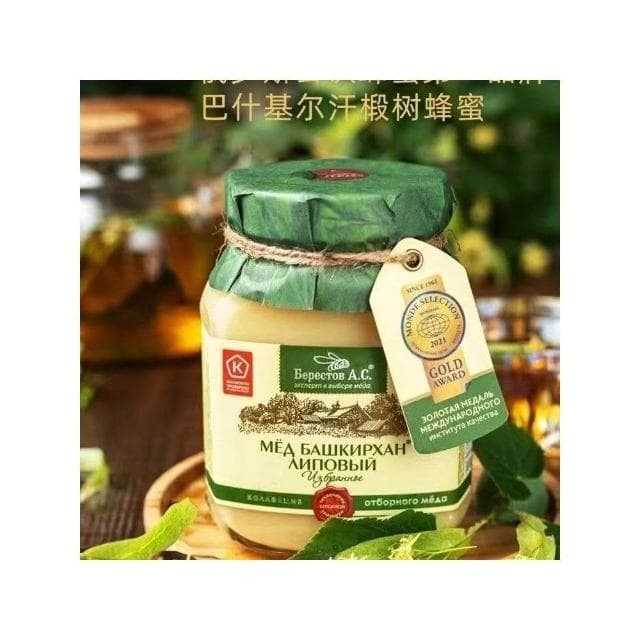 HanNaMiChan俄羅斯椴樹蜜原裝進口純正天然紫椴蜂蜜百花蜜蕎麥蜜玻璃瓶裝送禮 送長輩 伴手禮