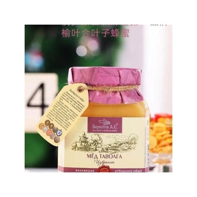 HanNaMiChan俄羅斯椴樹蜜原裝進口純正天然紫椴蜂蜜百花蜜蕎麥蜜玻璃瓶裝送禮 送長輩 伴手禮