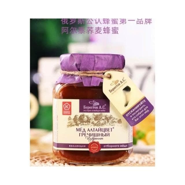 HanNaMiChan俄羅斯椴樹蜜原裝進口純正天然紫椴蜂蜜百花蜜蕎麥蜜玻璃瓶裝送禮 送長輩 伴手禮