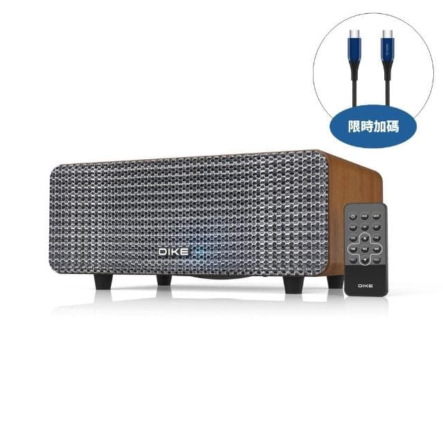 【DIKE】賦曲-多功能一體式音響喇叭一體機音響DS605DBR