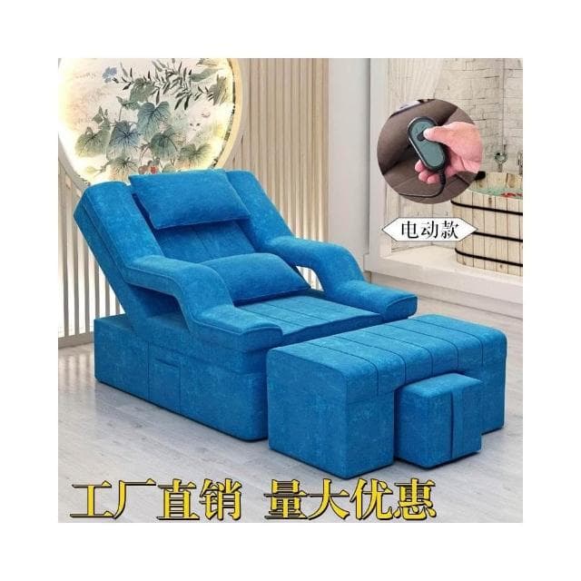 息美睫椅子足浴床靠椅床足浴沙髮美甲沐足足療按摩床電動躺椅休按摩床 沙發 電動沙發 按摩椅 DJVC