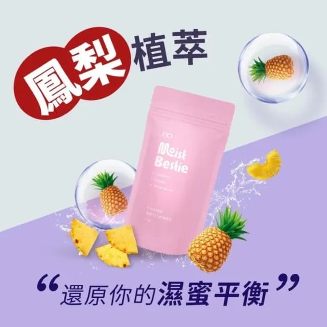 【我獨自升旗】益G威猛錠(超濃縮6倍黑瑪卡)葡萄糖口味 1G老濕親研正版 馬卡糖|水水私密錠(呵護關鍵配方)鳳梨口味|蔓越莓私密保養