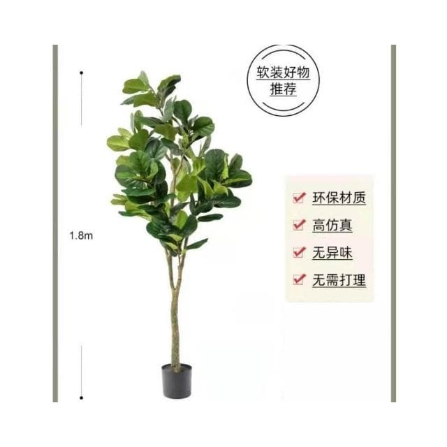 🔥 暖巢家居 北歐ins仿真植物 仿真琴葉榕 仿生綠植 大型盆栽擺件 客廳室內裝飾假植物
