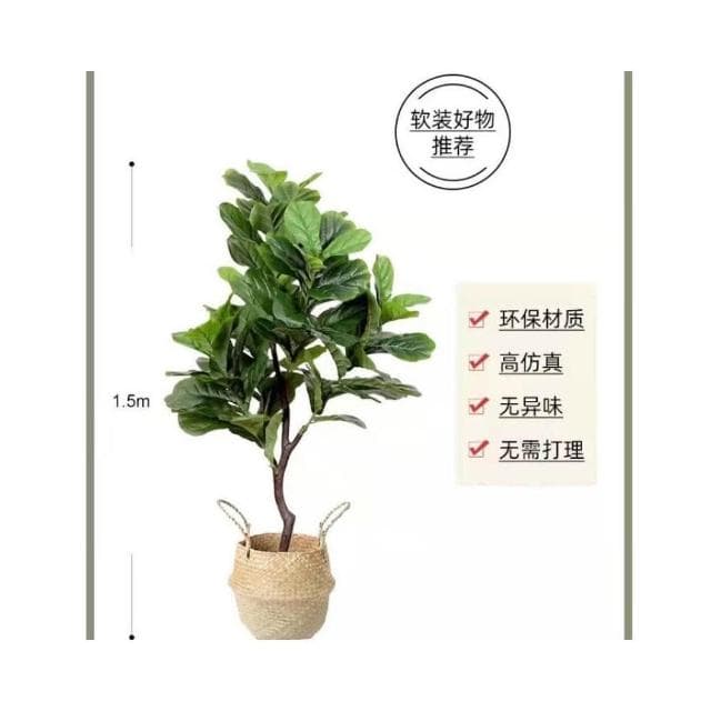 🔥 暖巢家居 北歐ins仿真植物 仿真琴葉榕 仿生綠植 大型盆栽擺件 客廳室內裝飾假植物