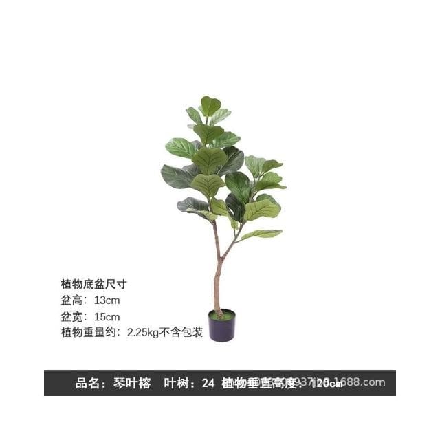 🌿仿真植物🌿仿真琴葉榕 落地假盆栽 室內大型仿生綠植擺件 客廳輕奢裝飾花 假樹 客廳裝飾品