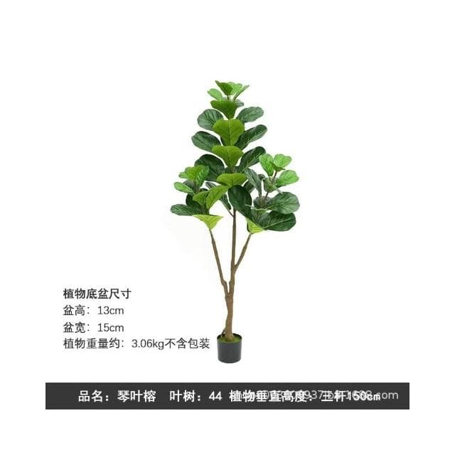 🌿仿真植物🌿仿真琴葉榕 落地假盆栽 室內大型仿生綠植擺件 客廳輕奢裝飾花 假樹 客廳裝飾品