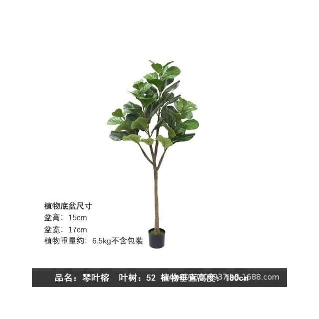 🌿仿真植物🌿仿真琴葉榕 落地假盆栽 室內大型仿生綠植擺件 客廳輕奢裝飾花 假樹 客廳裝飾品
