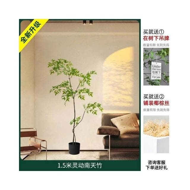仿真植物 南天竹落地盆栽 室內大型仿生綠植擺件 客廳輕奢裝飾花 假樹絹花
