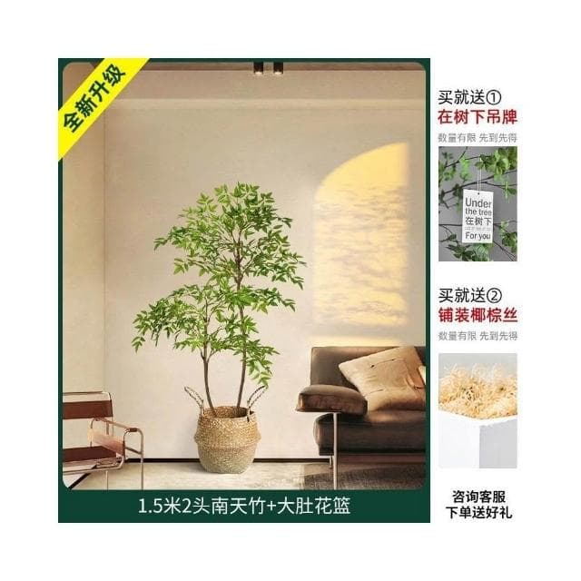 仿真植物 南天竹落地盆栽 室內大型仿生綠植擺件 客廳輕奢裝飾花 假樹絹花