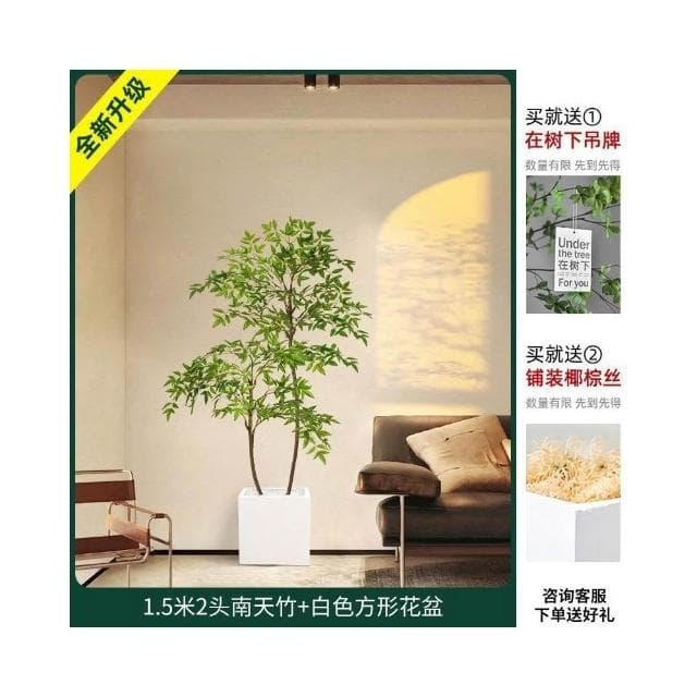 仿真植物 南天竹落地盆栽 室內大型仿生綠植擺件 客廳輕奢裝飾花 假樹絹花