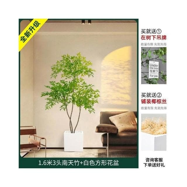 仿真植物 南天竹落地盆栽 室內大型仿生綠植擺件 客廳輕奢裝飾花 假樹絹花